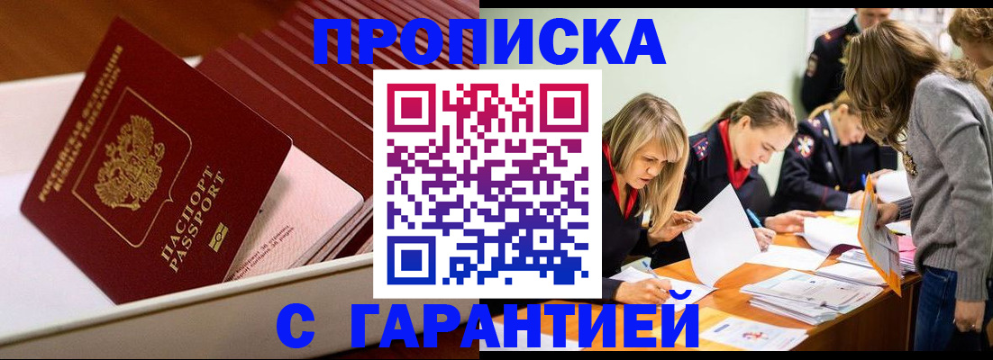 где прописаться в Кеми